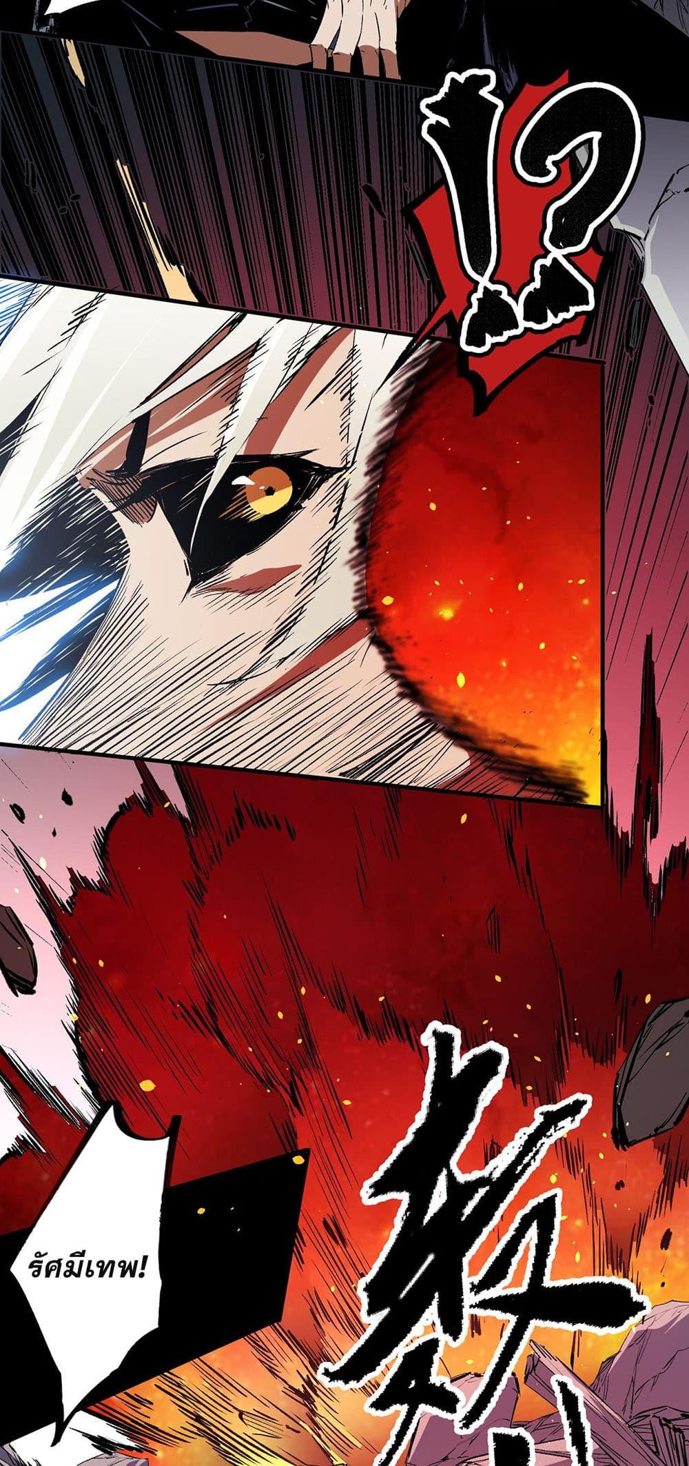 Manga-lc-com อ่านมังงะ อ่านการ์ตูน ออนไลน์ ฟรี Job Changing for the Entire Population The Jobless Me Will Terminate the Gods ตอนที่ 1 2 3 4 5 6 7 8 9 10 11 12 13 14 ฟรี ไม่มีโฆษณา Manga-lc - อ่าน มังงะ อ่าน การ์ตูน ออนไลน์ อ่านมังงะ ฟรี