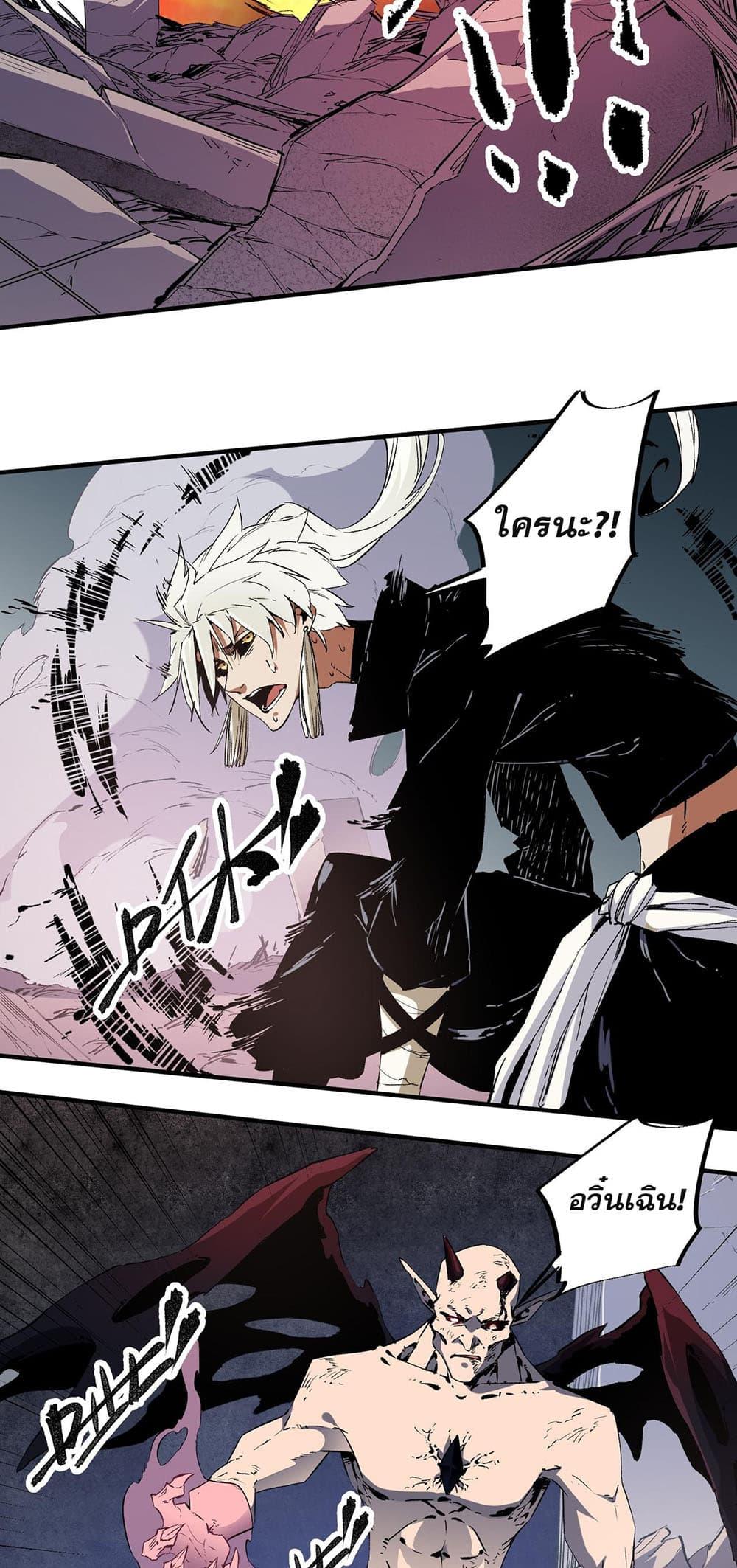 Manga-lc-com อ่านมังงะ อ่านการ์ตูน ออนไลน์ ฟรี Job Changing for the Entire Population The Jobless Me Will Terminate the Gods ตอนที่ 1 2 3 4 5 6 7 8 9 10 11 12 13 14 ฟรี ไม่มีโฆษณา Manga-lc - อ่าน มังงะ อ่าน การ์ตูน ออนไลน์ อ่านมังงะ ฟรี