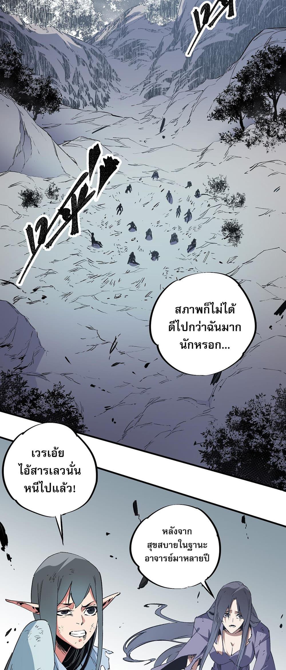 Manga-lc-com อ่านมังงะ อ่านการ์ตูน ออนไลน์ ฟรี Job Changing for the Entire Population The Jobless Me Will Terminate the Gods ตอนที่ 1 2 3 4 5 6 7 8 9 10 11 12 13 14 ฟรี ไม่มีโฆษณา Manga-lc - อ่าน มังงะ อ่าน การ์ตูน ออนไลน์ อ่านมังงะ ฟรี