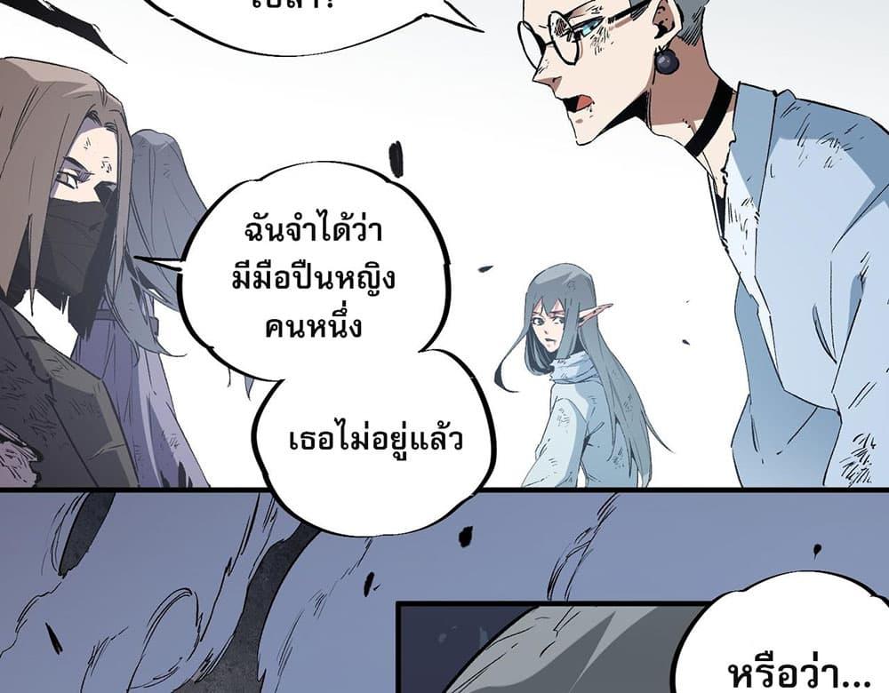 Manga-lc-com อ่านมังงะ อ่านการ์ตูน ออนไลน์ ฟรี Job Changing for the Entire Population The Jobless Me Will Terminate the Gods ตอนที่ 1 2 3 4 5 6 7 8 9 10 11 12 13 14 ฟรี ไม่มีโฆษณา Manga-lc - อ่าน มังงะ อ่าน การ์ตูน ออนไลน์ อ่านมังงะ ฟรี