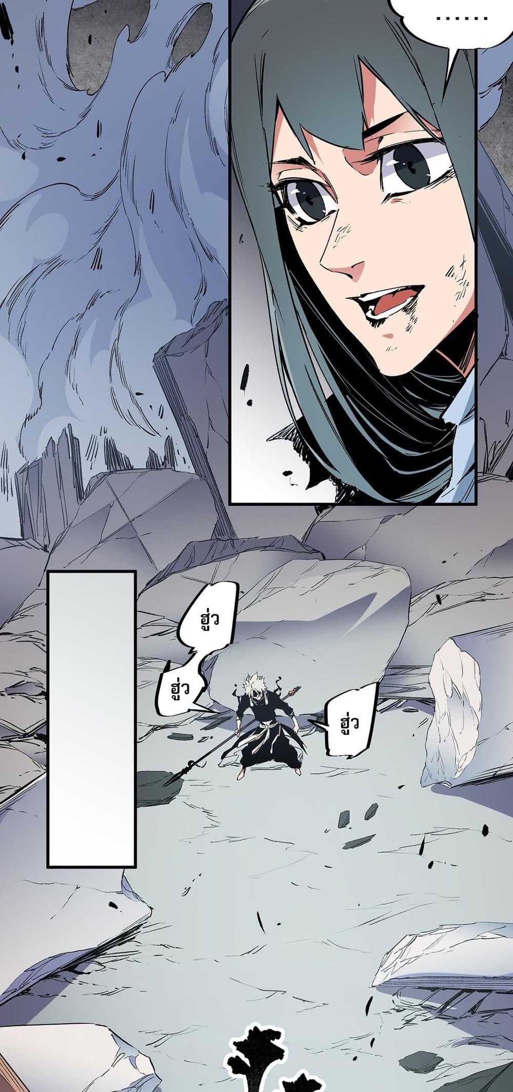 Manga-lc-com อ่านมังงะ อ่านการ์ตูน ออนไลน์ ฟรี Job Changing for the Entire Population The Jobless Me Will Terminate the Gods ตอนที่ 1 2 3 4 5 6 7 8 9 10 11 12 13 14 ฟรี ไม่มีโฆษณา Manga-lc - อ่าน มังงะ อ่าน การ์ตูน ออนไลน์ อ่านมังงะ ฟรี