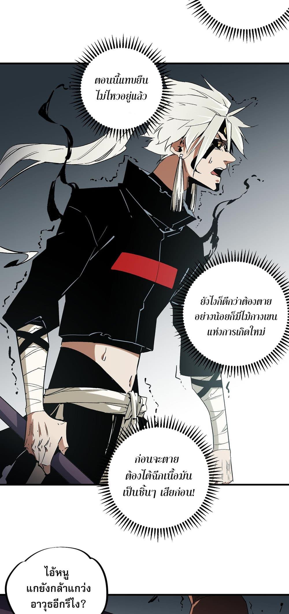Manga-lc-com อ่านมังงะ อ่านการ์ตูน ออนไลน์ ฟรี Job Changing for the Entire Population The Jobless Me Will Terminate the Gods ตอนที่ 1 2 3 4 5 6 7 8 9 10 11 12 13 14 ฟรี ไม่มีโฆษณา Manga-lc - อ่าน มังงะ อ่าน การ์ตูน ออนไลน์ อ่านมังงะ ฟรี