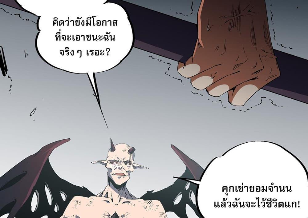 Manga-lc-com อ่านมังงะ อ่านการ์ตูน ออนไลน์ ฟรี Job Changing for the Entire Population The Jobless Me Will Terminate the Gods ตอนที่ 1 2 3 4 5 6 7 8 9 10 11 12 13 14 ฟรี ไม่มีโฆษณา Manga-lc - อ่าน มังงะ อ่าน การ์ตูน ออนไลน์ อ่านมังงะ ฟรี