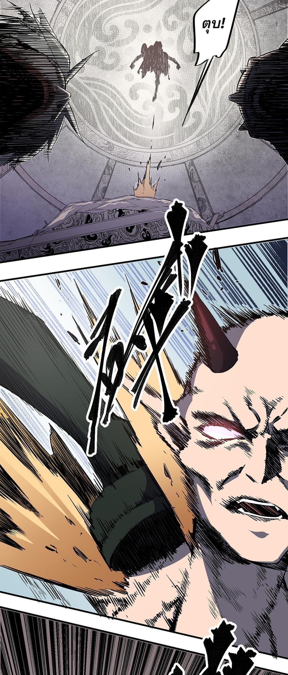 Manga-lc-com อ่านมังงะ อ่านการ์ตูน ออนไลน์ ฟรี Job Changing for the Entire Population The Jobless Me Will Terminate the Gods ตอนที่ 1 2 3 4 5 6 7 8 9 10 11 12 13 14 ฟรี ไม่มีโฆษณา Manga-lc - อ่าน มังงะ อ่าน การ์ตูน ออนไลน์ อ่านมังงะ ฟรี