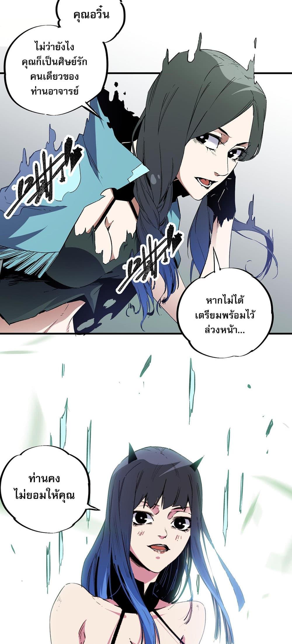 Manga-lc-com อ่านมังงะ อ่านการ์ตูน ออนไลน์ ฟรี Job Changing for the Entire Population The Jobless Me Will Terminate the Gods ตอนที่ 1 2 3 4 5 6 7 8 9 10 11 12 13 14 ฟรี ไม่มีโฆษณา Manga-lc - อ่าน มังงะ อ่าน การ์ตูน ออนไลน์ อ่านมังงะ ฟรี