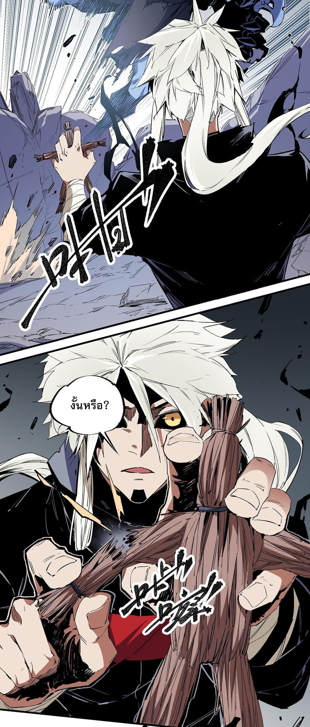 Manga-lc-com อ่านมังงะ อ่านการ์ตูน ออนไลน์ ฟรี Job Changing for the Entire Population The Jobless Me Will Terminate the Gods ตอนที่ 1 2 3 4 5 6 7 8 9 10 11 12 13 14 ฟรี ไม่มีโฆษณา Manga-lc - อ่าน มังงะ อ่าน การ์ตูน ออนไลน์ อ่านมังงะ ฟรี