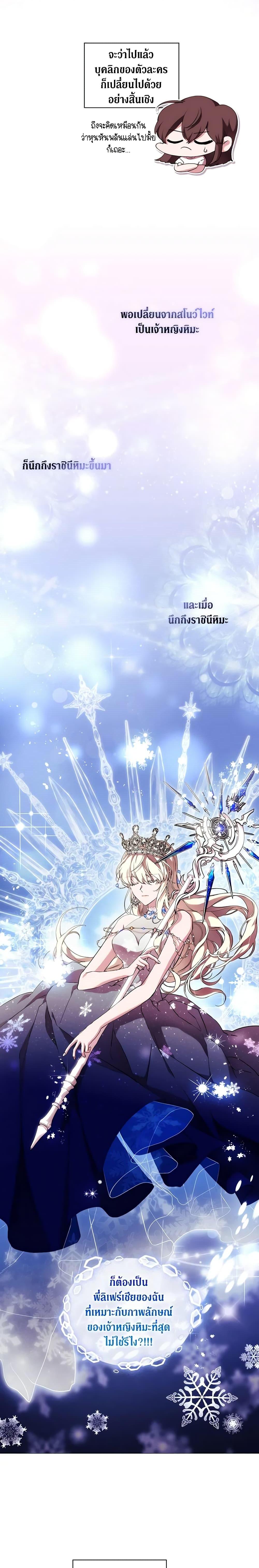 Manga-lc-com อ่านมังงะ อ่านการ์ตูน ออนไลน์ ฟรี When the Villainess Is in Love ตอนที่ 1 2 3 4 5 6 7 8 9 10 11 12 13 14 ฟรี ไม่มีโฆษณา Manga-lc - อ่าน มังงะ อ่าน การ์ตูน ออนไลน์ อ่านมังงะ ฟรี