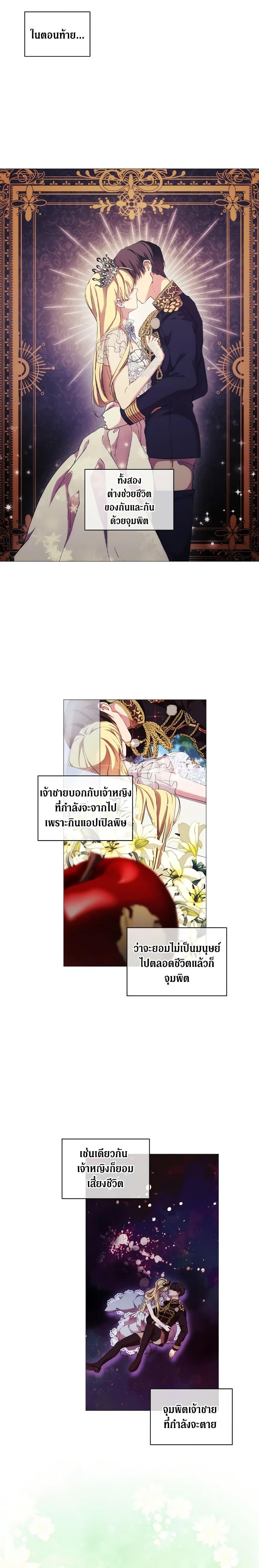 Manga-lc-com อ่านมังงะ อ่านการ์ตูน ออนไลน์ ฟรี When the Villainess Is in Love ตอนที่ 1 2 3 4 5 6 7 8 9 10 11 12 13 14 ฟรี ไม่มีโฆษณา Manga-lc - อ่าน มังงะ อ่าน การ์ตูน ออนไลน์ อ่านมังงะ ฟรี