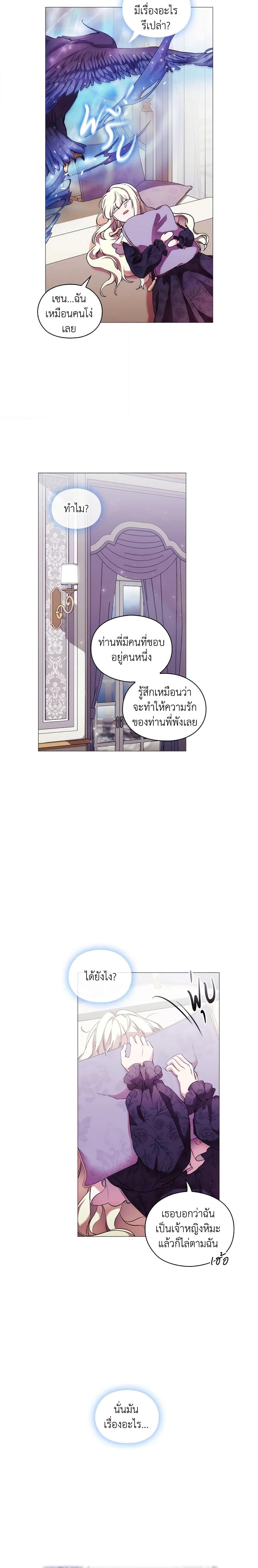 Manga-lc-com อ่านมังงะ อ่านการ์ตูน ออนไลน์ ฟรี When the Villainess Is in Love ตอนที่ 1 2 3 4 5 6 7 8 9 10 11 12 13 14 ฟรี ไม่มีโฆษณา Manga-lc - อ่าน มังงะ อ่าน การ์ตูน ออนไลน์ อ่านมังงะ ฟรี