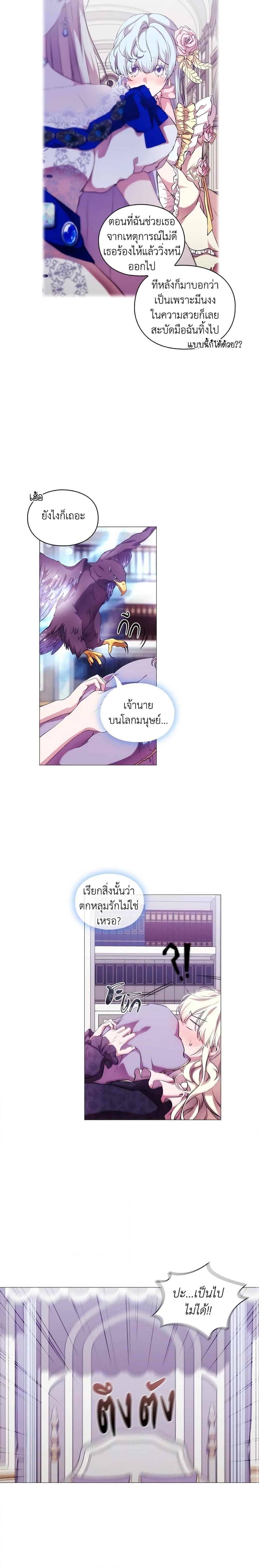 Manga-lc-com อ่านมังงะ อ่านการ์ตูน ออนไลน์ ฟรี When the Villainess Is in Love ตอนที่ 1 2 3 4 5 6 7 8 9 10 11 12 13 14 ฟรี ไม่มีโฆษณา Manga-lc - อ่าน มังงะ อ่าน การ์ตูน ออนไลน์ อ่านมังงะ ฟรี