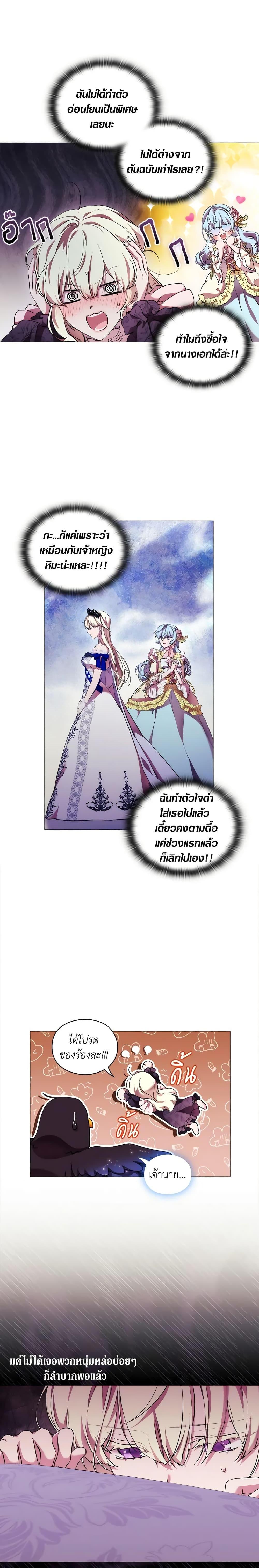 Manga-lc-com อ่านมังงะ อ่านการ์ตูน ออนไลน์ ฟรี When the Villainess Is in Love ตอนที่ 1 2 3 4 5 6 7 8 9 10 11 12 13 14 ฟรี ไม่มีโฆษณา Manga-lc - อ่าน มังงะ อ่าน การ์ตูน ออนไลน์ อ่านมังงะ ฟรี