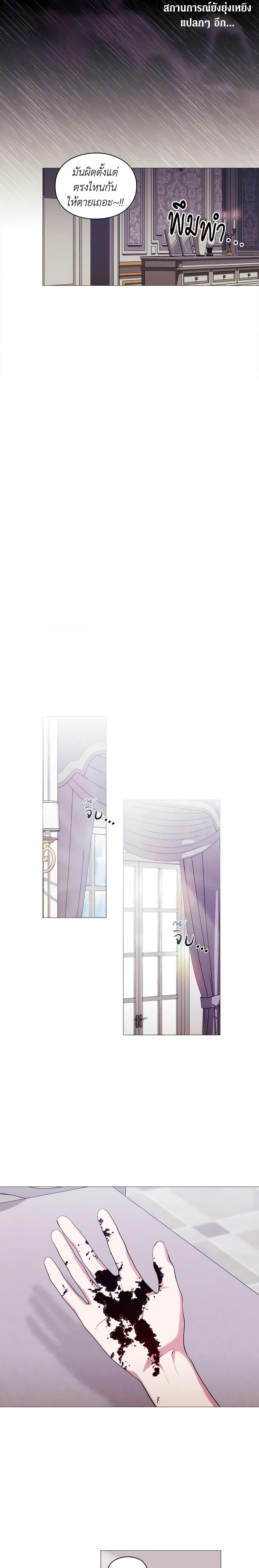 Manga-lc-com อ่านมังงะ อ่านการ์ตูน ออนไลน์ ฟรี When the Villainess Is in Love ตอนที่ 1 2 3 4 5 6 7 8 9 10 11 12 13 14 ฟรี ไม่มีโฆษณา Manga-lc - อ่าน มังงะ อ่าน การ์ตูน ออนไลน์ อ่านมังงะ ฟรี