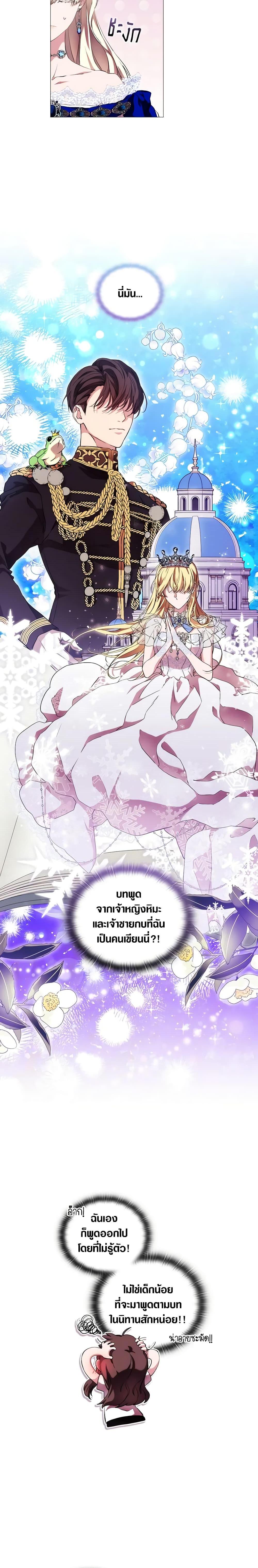 Manga-lc-com อ่านมังงะ อ่านการ์ตูน ออนไลน์ ฟรี When the Villainess Is in Love ตอนที่ 1 2 3 4 5 6 7 8 9 10 11 12 13 14 ฟรี ไม่มีโฆษณา Manga-lc - อ่าน มังงะ อ่าน การ์ตูน ออนไลน์ อ่านมังงะ ฟรี