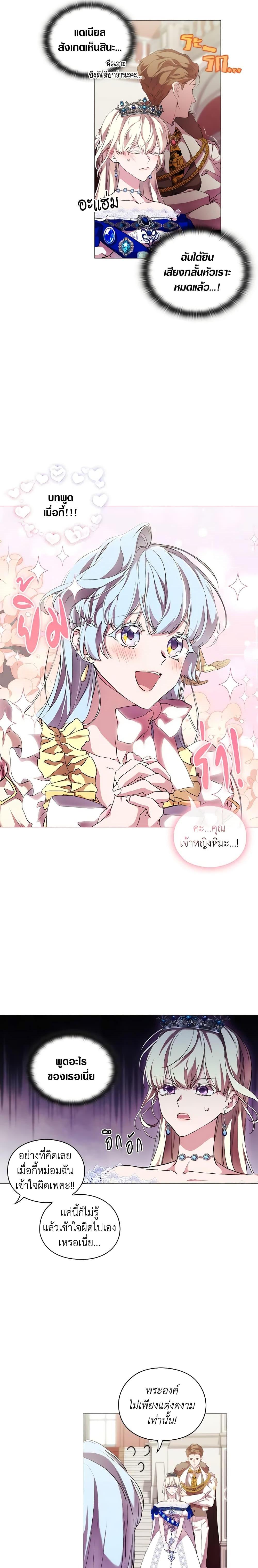 Manga-lc-com อ่านมังงะ อ่านการ์ตูน ออนไลน์ ฟรี When the Villainess Is in Love ตอนที่ 1 2 3 4 5 6 7 8 9 10 11 12 13 14 ฟรี ไม่มีโฆษณา Manga-lc - อ่าน มังงะ อ่าน การ์ตูน ออนไลน์ อ่านมังงะ ฟรี