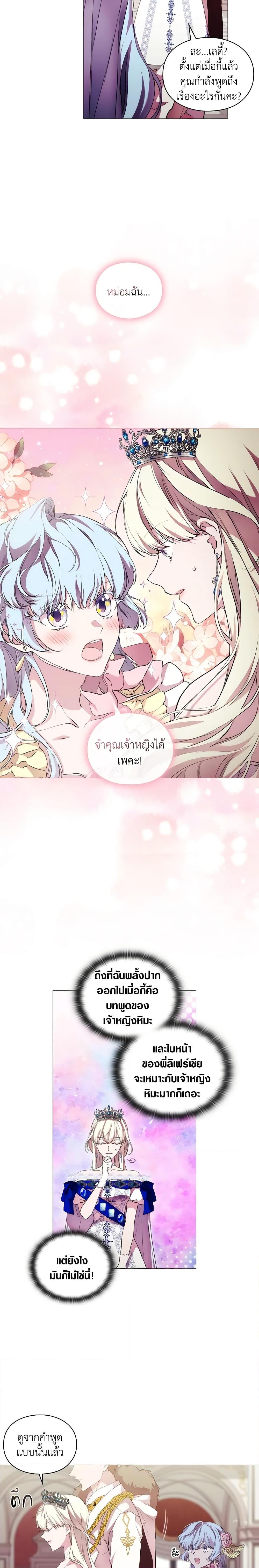 Manga-lc-com อ่านมังงะ อ่านการ์ตูน ออนไลน์ ฟรี When the Villainess Is in Love ตอนที่ 1 2 3 4 5 6 7 8 9 10 11 12 13 14 ฟรี ไม่มีโฆษณา Manga-lc - อ่าน มังงะ อ่าน การ์ตูน ออนไลน์ อ่านมังงะ ฟรี