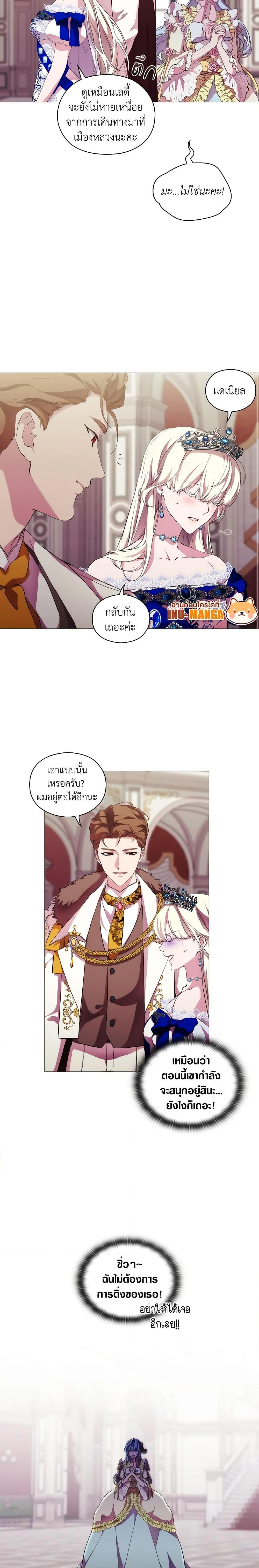 Manga-lc-com อ่านมังงะ อ่านการ์ตูน ออนไลน์ ฟรี When the Villainess Is in Love ตอนที่ 1 2 3 4 5 6 7 8 9 10 11 12 13 14 ฟรี ไม่มีโฆษณา Manga-lc - อ่าน มังงะ อ่าน การ์ตูน ออนไลน์ อ่านมังงะ ฟรี