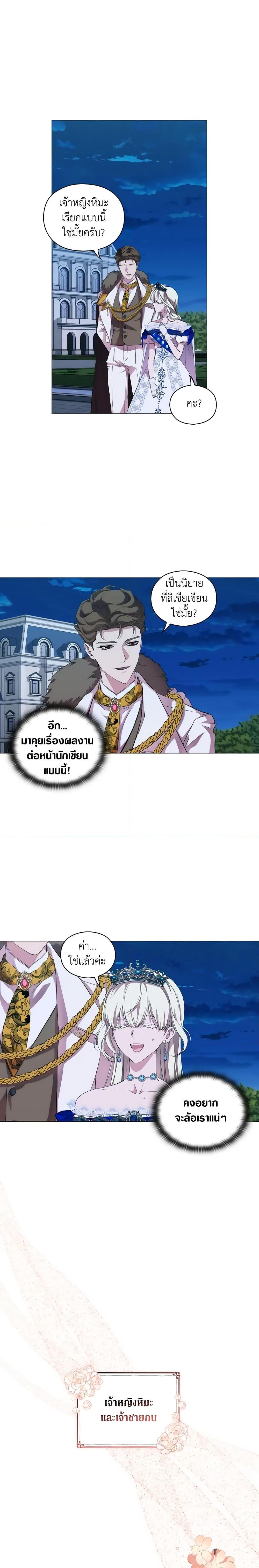 Manga-lc-com อ่านมังงะ อ่านการ์ตูน ออนไลน์ ฟรี When the Villainess Is in Love ตอนที่ 1 2 3 4 5 6 7 8 9 10 11 12 13 14 ฟรี ไม่มีโฆษณา Manga-lc - อ่าน มังงะ อ่าน การ์ตูน ออนไลน์ อ่านมังงะ ฟรี