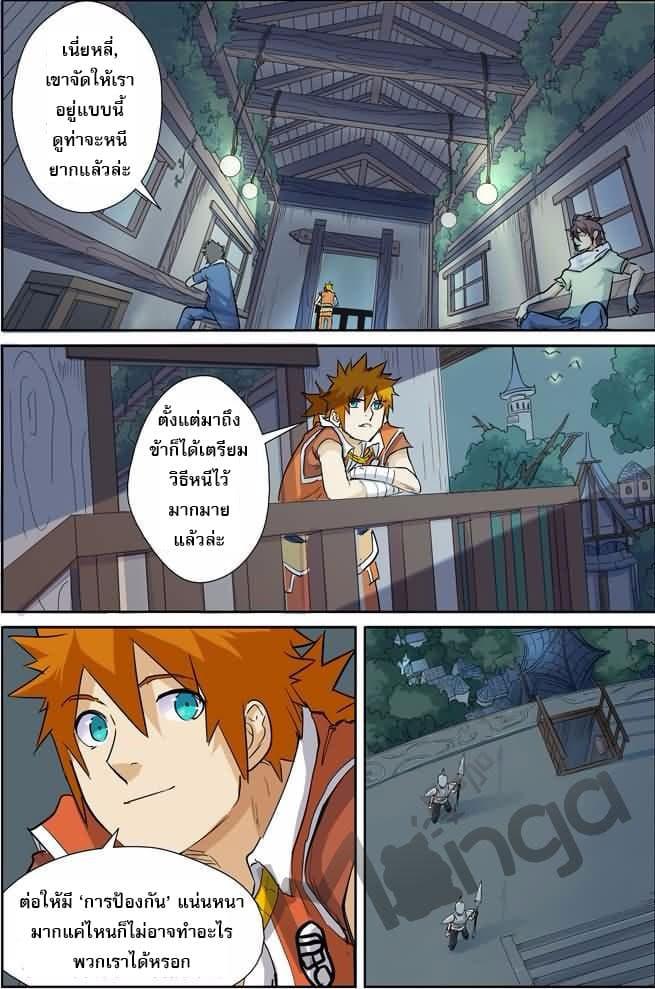 Manga-lc-com อ่านมังงะ อ่านการ์ตูน ออนไลน์ ฟรี Tales of Demons and Gods ตอนที่ 1 2 3 4 5 6 7 8 9 10 11 12 13 14 ฟรี ไม่มีโฆษณา Manga-lc - อ่าน มังงะ อ่าน การ์ตูน ออนไลน์ อ่านมังงะ ฟรี