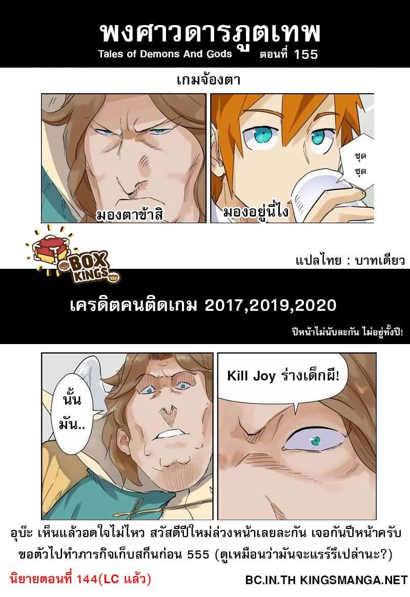 Manga-lc-com อ่านมังงะ อ่านการ์ตูน ออนไลน์ ฟรี Tales of Demons and Gods ตอนที่ 1 2 3 4 5 6 7 8 9 10 11 12 13 14 ฟรี ไม่มีโฆษณา Manga-lc - อ่าน มังงะ อ่าน การ์ตูน ออนไลน์ อ่านมังงะ ฟรี