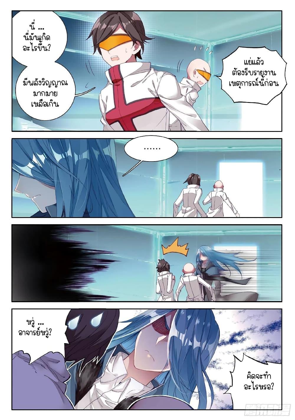 Manga-lc-com อ่านมังงะ อ่านการ์ตูน ออนไลน์ ฟรี Douluo Dalu 3 The Legend of the Dragon King ตอนที่ 1 2 3 4 5 6 7 8 9 10 11 12 13 14 ฟรี ไม่มีโฆษณา Manga-lc - อ่าน มังงะ อ่าน การ์ตูน ออนไลน์ อ่านมังงะ ฟรี