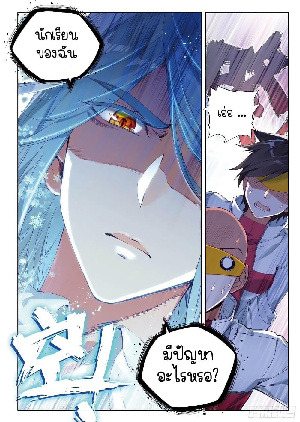 Manga-lc-com อ่านมังงะ อ่านการ์ตูน ออนไลน์ ฟรี Douluo Dalu 3 The Legend of the Dragon King ตอนที่ 1 2 3 4 5 6 7 8 9 10 11 12 13 14 ฟรี ไม่มีโฆษณา Manga-lc - อ่าน มังงะ อ่าน การ์ตูน ออนไลน์ อ่านมังงะ ฟรี