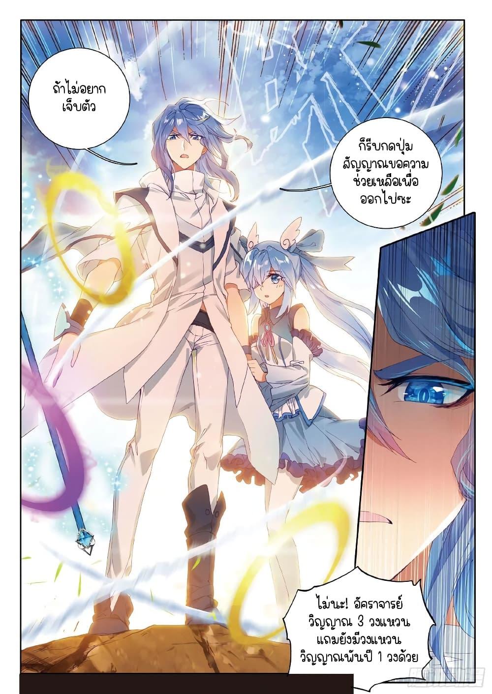 Manga-lc-com อ่านมังงะ อ่านการ์ตูน ออนไลน์ ฟรี Douluo Dalu 3 The Legend of the Dragon King ตอนที่ 1 2 3 4 5 6 7 8 9 10 11 12 13 14 ฟรี ไม่มีโฆษณา Manga-lc - อ่าน มังงะ อ่าน การ์ตูน ออนไลน์ อ่านมังงะ ฟรี