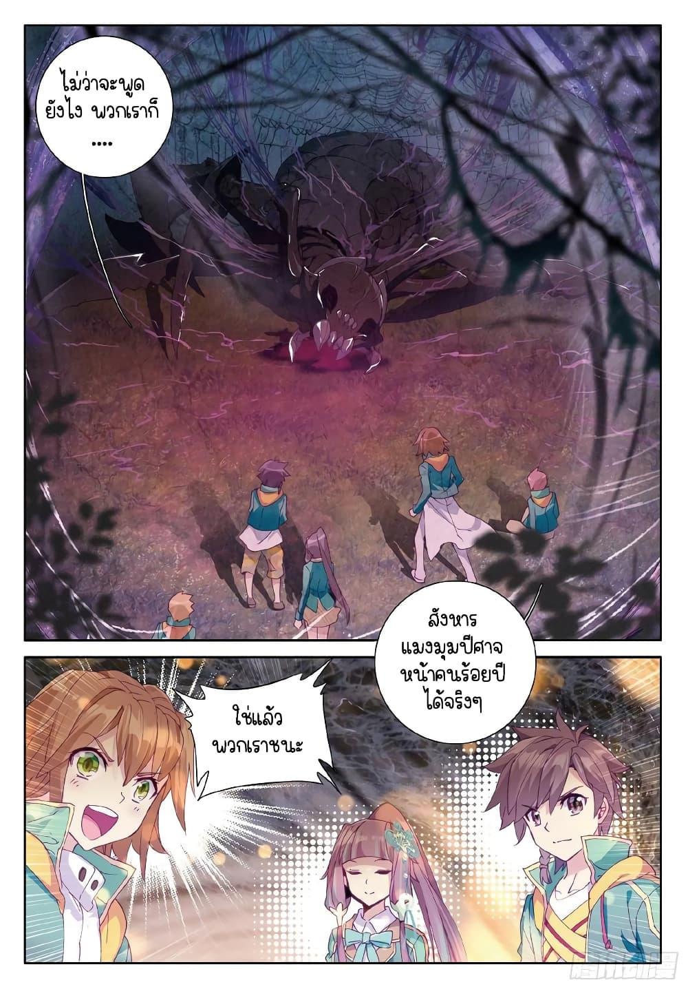 Manga-lc-com อ่านมังงะ อ่านการ์ตูน ออนไลน์ ฟรี Douluo Dalu 3 The Legend of the Dragon King ตอนที่ 1 2 3 4 5 6 7 8 9 10 11 12 13 14 ฟรี ไม่มีโฆษณา Manga-lc - อ่าน มังงะ อ่าน การ์ตูน ออนไลน์ อ่านมังงะ ฟรี