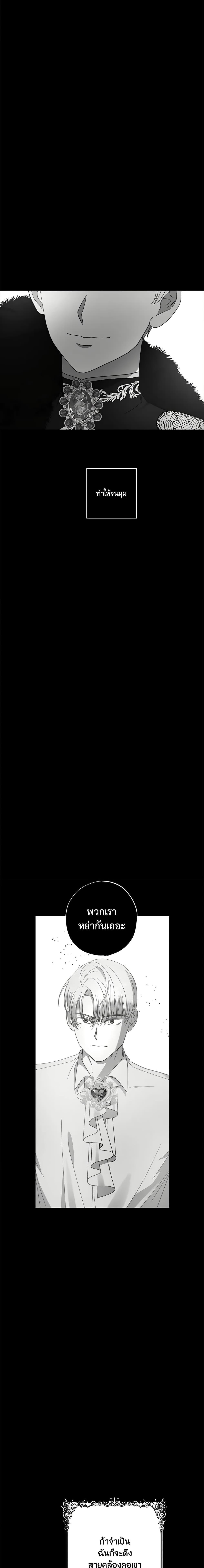 Manga-lc-com อ่านมังงะ อ่านการ์ตูน ออนไลน์ ฟรี I Failed to Divorce My Husband ตอนที่ 1 2 3 4 5 6 7 8 9 10 11 12 13 14 ฟรี ไม่มีโฆษณา Manga-lc - อ่าน มังงะ อ่าน การ์ตูน ออนไลน์ อ่านมังงะ ฟรี