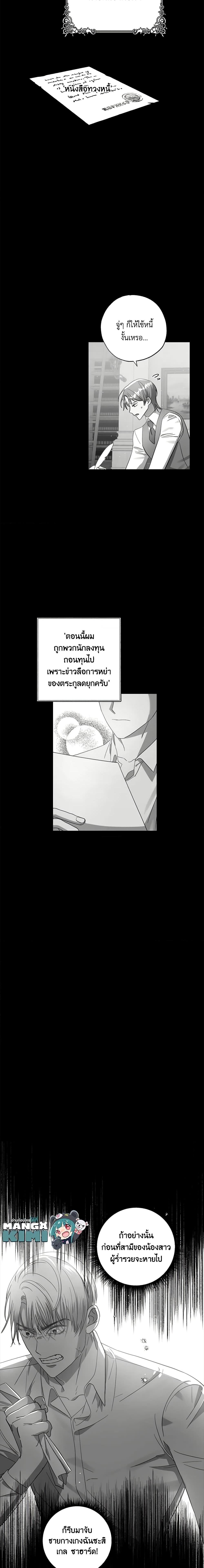 Manga-lc-com อ่านมังงะ อ่านการ์ตูน ออนไลน์ ฟรี I Failed to Divorce My Husband ตอนที่ 1 2 3 4 5 6 7 8 9 10 11 12 13 14 ฟรี ไม่มีโฆษณา Manga-lc - อ่าน มังงะ อ่าน การ์ตูน ออนไลน์ อ่านมังงะ ฟรี