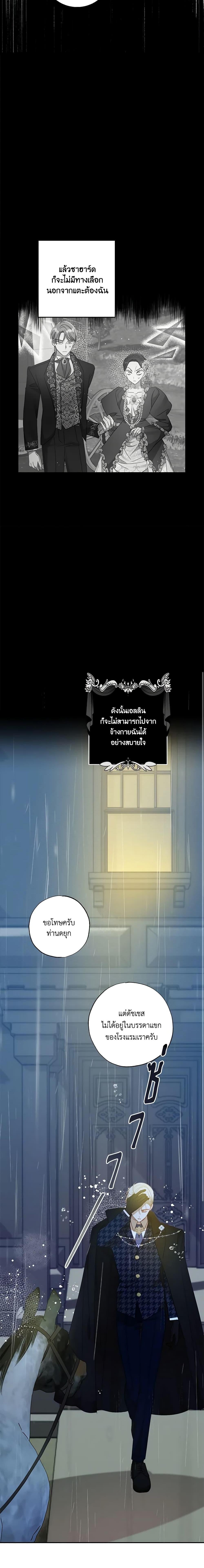 Manga-lc-com อ่านมังงะ อ่านการ์ตูน ออนไลน์ ฟรี I Failed to Divorce My Husband ตอนที่ 1 2 3 4 5 6 7 8 9 10 11 12 13 14 ฟรี ไม่มีโฆษณา Manga-lc - อ่าน มังงะ อ่าน การ์ตูน ออนไลน์ อ่านมังงะ ฟรี