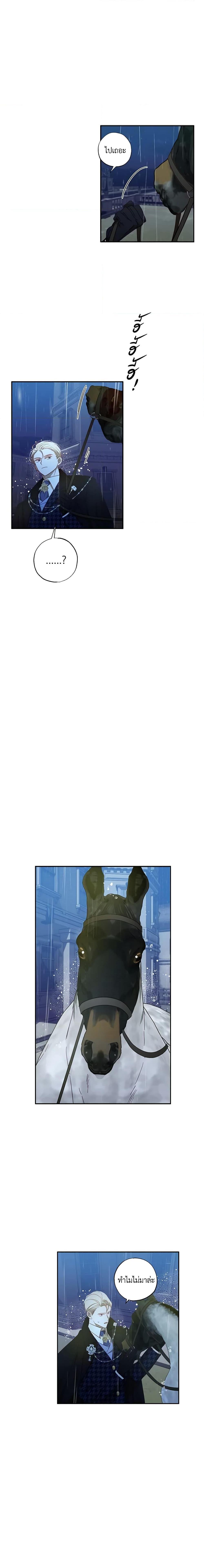 Manga-lc-com อ่านมังงะ อ่านการ์ตูน ออนไลน์ ฟรี I Failed to Divorce My Husband ตอนที่ 1 2 3 4 5 6 7 8 9 10 11 12 13 14 ฟรี ไม่มีโฆษณา Manga-lc - อ่าน มังงะ อ่าน การ์ตูน ออนไลน์ อ่านมังงะ ฟรี