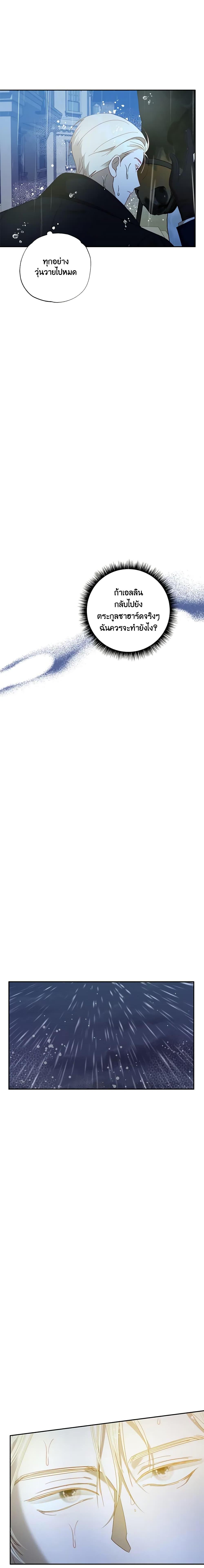 Manga-lc-com อ่านมังงะ อ่านการ์ตูน ออนไลน์ ฟรี I Failed to Divorce My Husband ตอนที่ 1 2 3 4 5 6 7 8 9 10 11 12 13 14 ฟรี ไม่มีโฆษณา Manga-lc - อ่าน มังงะ อ่าน การ์ตูน ออนไลน์ อ่านมังงะ ฟรี