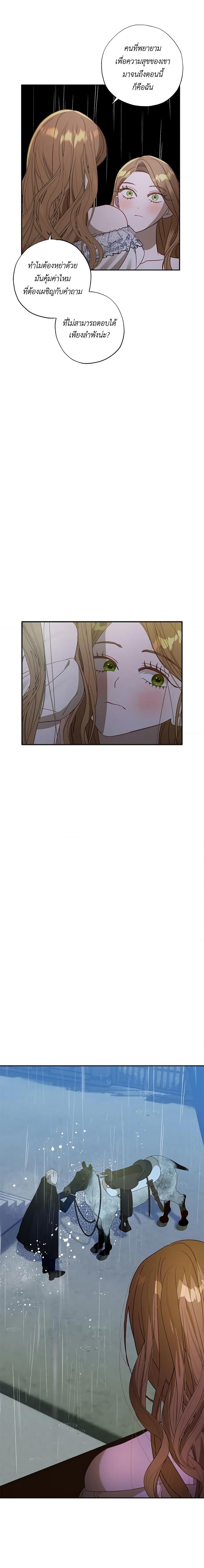 Manga-lc-com อ่านมังงะ อ่านการ์ตูน ออนไลน์ ฟรี I Failed to Divorce My Husband ตอนที่ 1 2 3 4 5 6 7 8 9 10 11 12 13 14 ฟรี ไม่มีโฆษณา Manga-lc - อ่าน มังงะ อ่าน การ์ตูน ออนไลน์ อ่านมังงะ ฟรี