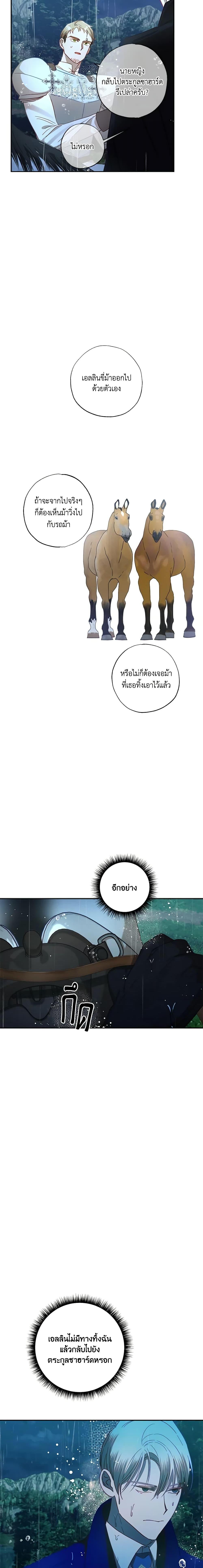 Manga-lc-com อ่านมังงะ อ่านการ์ตูน ออนไลน์ ฟรี I Failed to Divorce My Husband ตอนที่ 1 2 3 4 5 6 7 8 9 10 11 12 13 14 ฟรี ไม่มีโฆษณา Manga-lc - อ่าน มังงะ อ่าน การ์ตูน ออนไลน์ อ่านมังงะ ฟรี