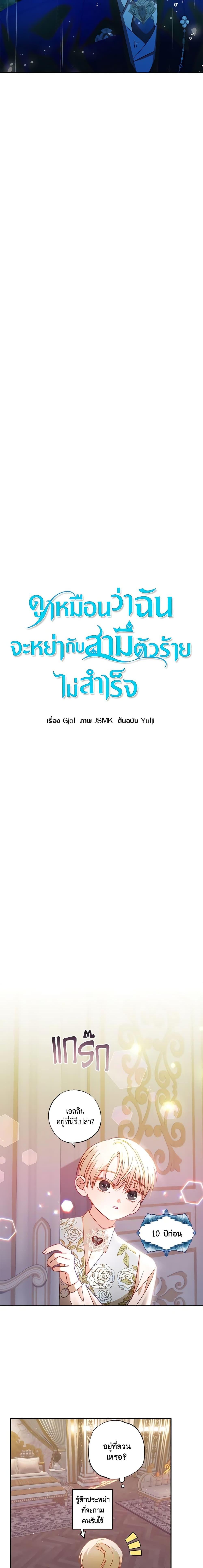 Manga-lc-com อ่านมังงะ อ่านการ์ตูน ออนไลน์ ฟรี I Failed to Divorce My Husband ตอนที่ 1 2 3 4 5 6 7 8 9 10 11 12 13 14 ฟรี ไม่มีโฆษณา Manga-lc - อ่าน มังงะ อ่าน การ์ตูน ออนไลน์ อ่านมังงะ ฟรี