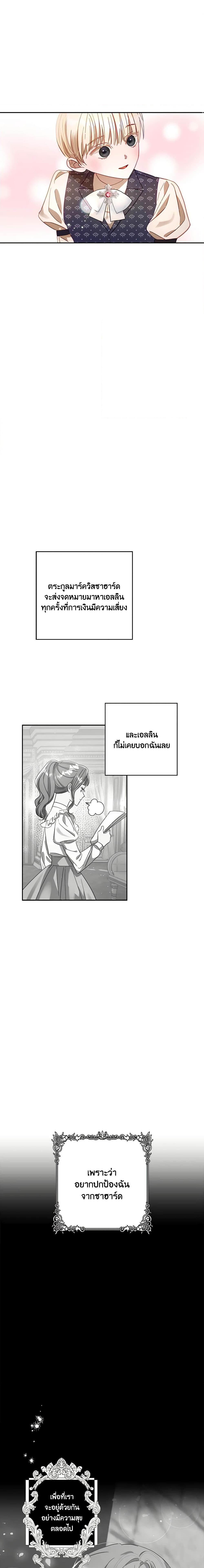 Manga-lc-com อ่านมังงะ อ่านการ์ตูน ออนไลน์ ฟรี I Failed to Divorce My Husband ตอนที่ 1 2 3 4 5 6 7 8 9 10 11 12 13 14 ฟรี ไม่มีโฆษณา Manga-lc - อ่าน มังงะ อ่าน การ์ตูน ออนไลน์ อ่านมังงะ ฟรี