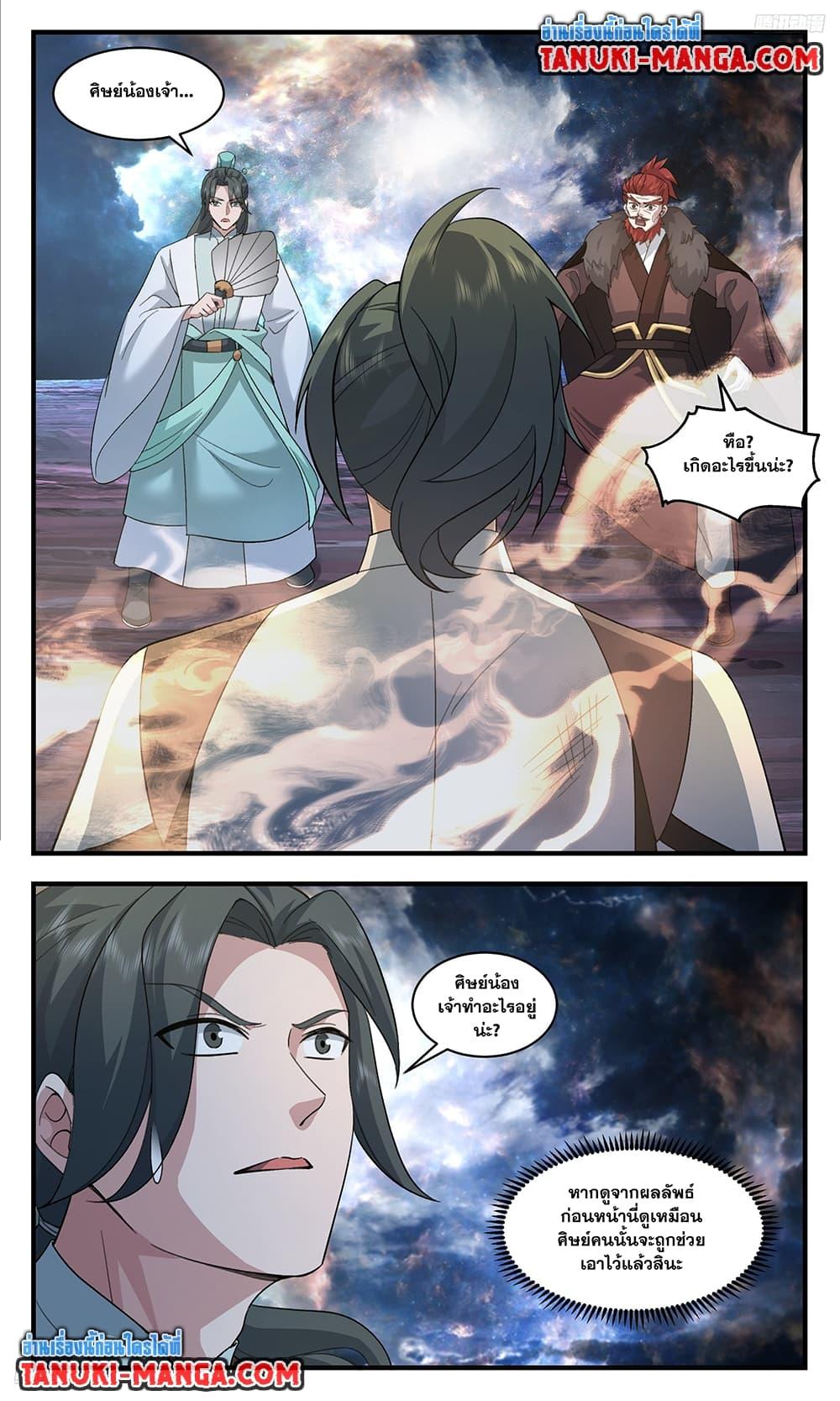 Manga-lc-com อ่านมังงะ อ่านการ์ตูน ออนไลน์ ฟรี Martial Peak เทพยุทธ์เหนือโลก ตอนที่ 1 2 3 4 5 6 7 8 9 10 11 12 13 14 ฟรี ไม่มีโฆษณา Manga-lc - อ่าน มังงะ อ่าน การ์ตูน ออนไลน์ อ่านมังงะ ฟรี