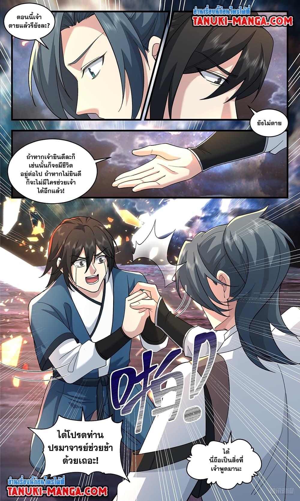 Manga-lc-com อ่านมังงะ อ่านการ์ตูน ออนไลน์ ฟรี Martial Peak เทพยุทธ์เหนือโลก ตอนที่ 1 2 3 4 5 6 7 8 9 10 11 12 13 14 ฟรี ไม่มีโฆษณา Manga-lc - อ่าน มังงะ อ่าน การ์ตูน ออนไลน์ อ่านมังงะ ฟรี