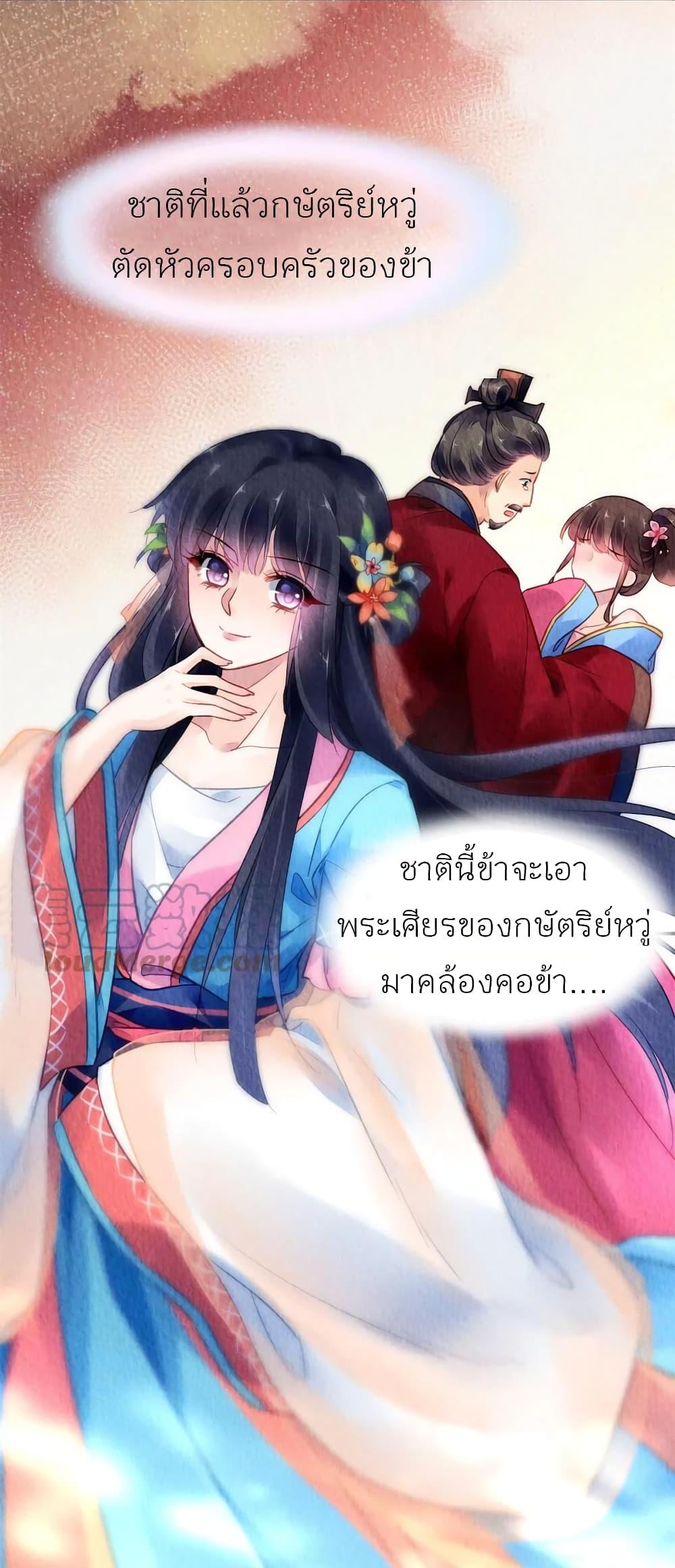 Manga-lc-com อ่านมังงะ อ่านการ์ตูน ออนไลน์ ฟรี Chen Danzhu’s Revenge ตอนที่ 1 2 3 4 5 6 7 8 9 10 11 12 13 14 ฟรี ไม่มีโฆษณา Manga-lc - อ่าน มังงะ อ่าน การ์ตูน ออนไลน์ อ่านมังงะ ฟรี