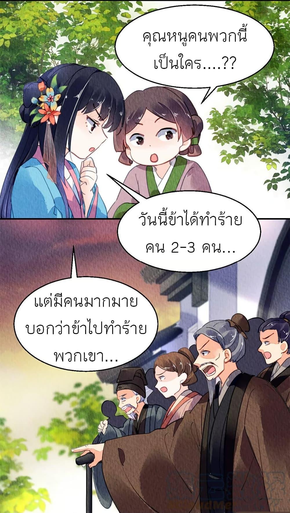Manga-lc-com อ่านมังงะ อ่านการ์ตูน ออนไลน์ ฟรี Chen Danzhu’s Revenge ตอนที่ 1 2 3 4 5 6 7 8 9 10 11 12 13 14 ฟรี ไม่มีโฆษณา Manga-lc - อ่าน มังงะ อ่าน การ์ตูน ออนไลน์ อ่านมังงะ ฟรี