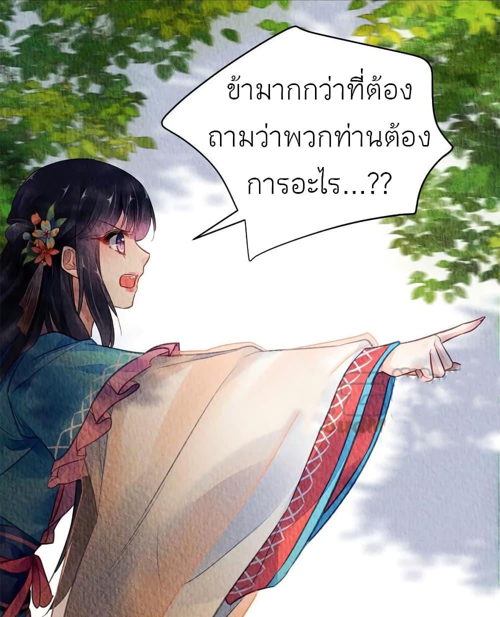 Manga-lc-com อ่านมังงะ อ่านการ์ตูน ออนไลน์ ฟรี Chen Danzhu’s Revenge ตอนที่ 1 2 3 4 5 6 7 8 9 10 11 12 13 14 ฟรี ไม่มีโฆษณา Manga-lc - อ่าน มังงะ อ่าน การ์ตูน ออนไลน์ อ่านมังงะ ฟรี