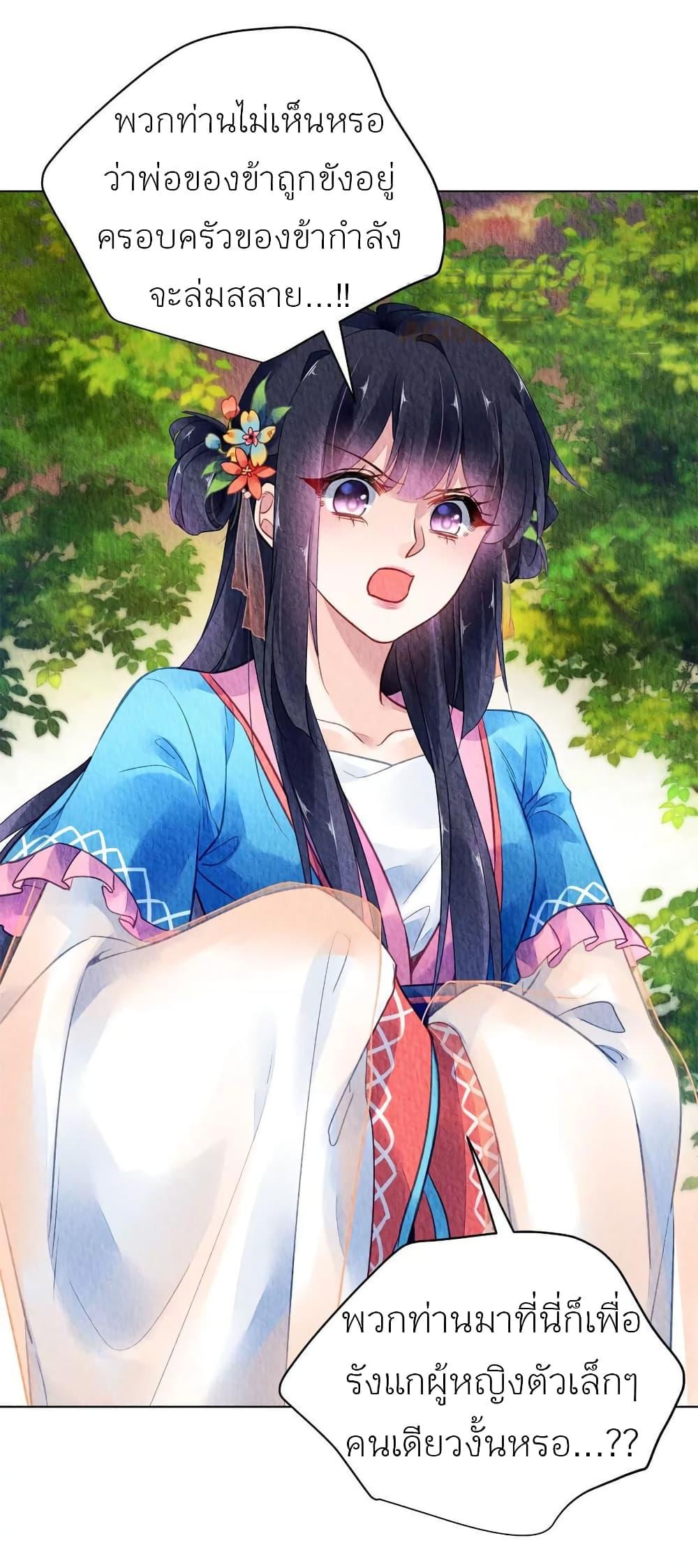 Manga-lc-com อ่านมังงะ อ่านการ์ตูน ออนไลน์ ฟรี Chen Danzhu’s Revenge ตอนที่ 1 2 3 4 5 6 7 8 9 10 11 12 13 14 ฟรี ไม่มีโฆษณา Manga-lc - อ่าน มังงะ อ่าน การ์ตูน ออนไลน์ อ่านมังงะ ฟรี