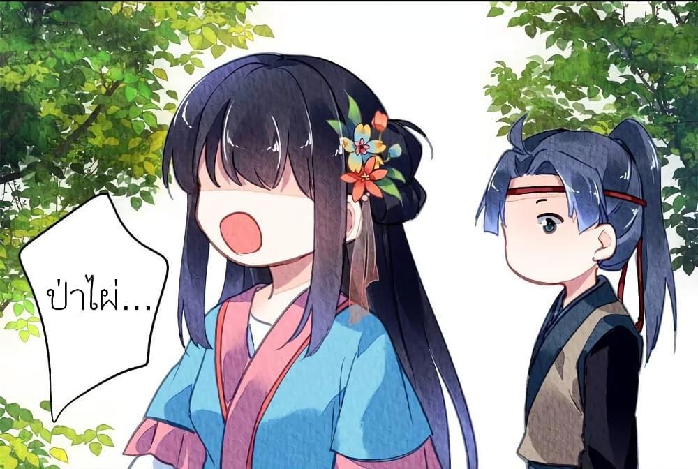 Manga-lc-com อ่านมังงะ อ่านการ์ตูน ออนไลน์ ฟรี Chen Danzhu’s Revenge ตอนที่ 1 2 3 4 5 6 7 8 9 10 11 12 13 14 ฟรี ไม่มีโฆษณา Manga-lc - อ่าน มังงะ อ่าน การ์ตูน ออนไลน์ อ่านมังงะ ฟรี