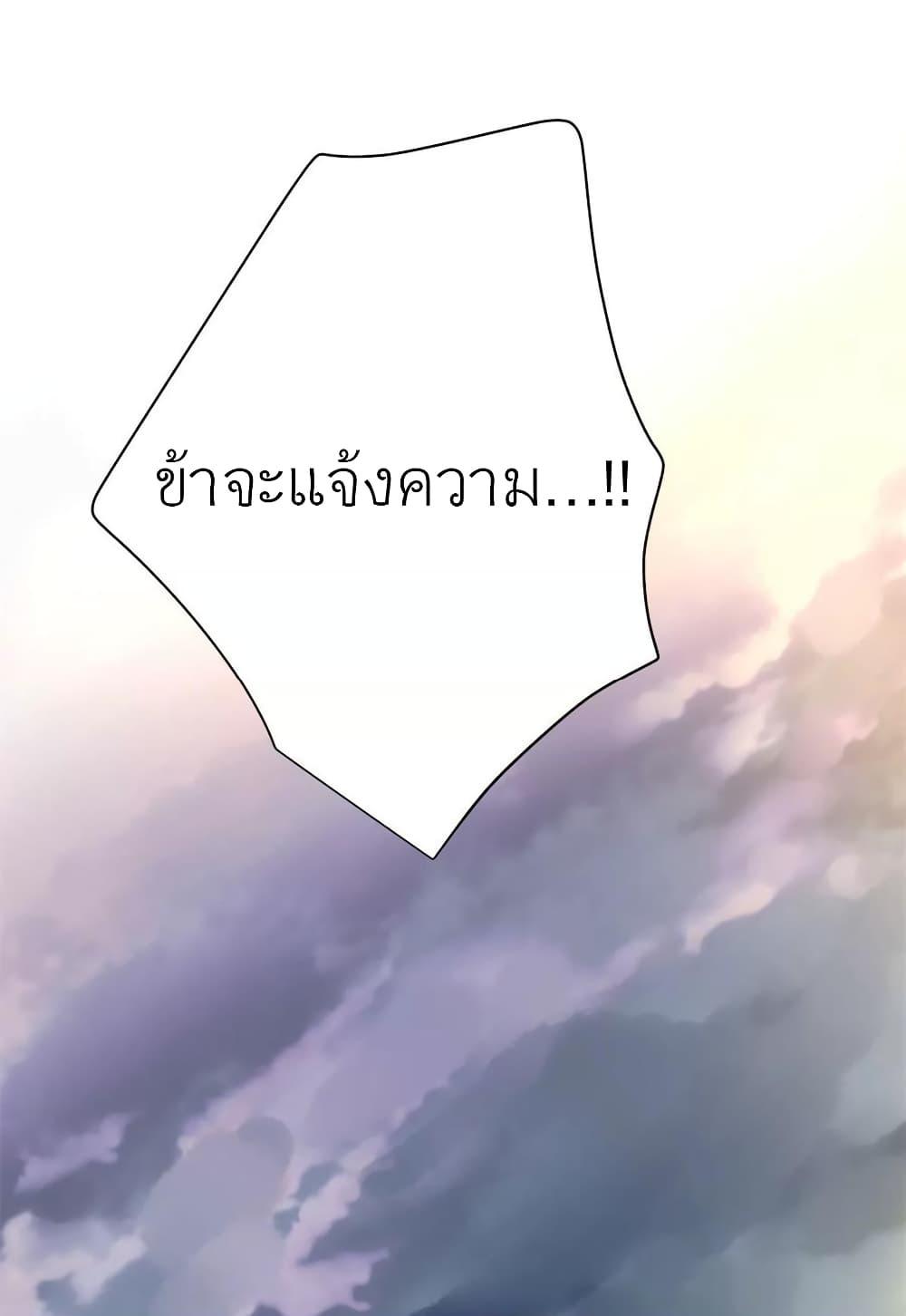 Manga-lc-com อ่านมังงะ อ่านการ์ตูน ออนไลน์ ฟรี Chen Danzhu’s Revenge ตอนที่ 1 2 3 4 5 6 7 8 9 10 11 12 13 14 ฟรี ไม่มีโฆษณา Manga-lc - อ่าน มังงะ อ่าน การ์ตูน ออนไลน์ อ่านมังงะ ฟรี