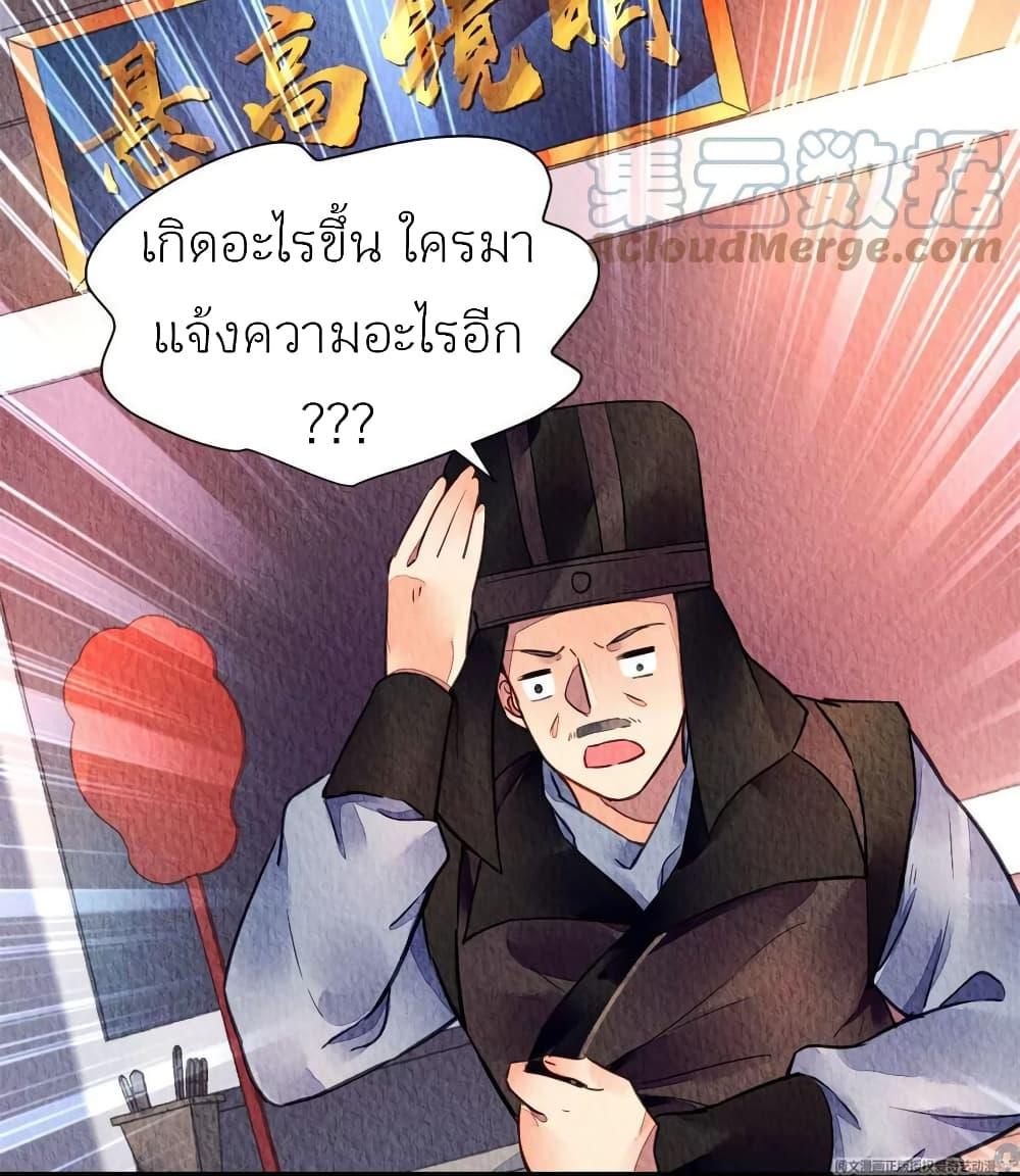 Manga-lc-com อ่านมังงะ อ่านการ์ตูน ออนไลน์ ฟรี Chen Danzhu’s Revenge ตอนที่ 1 2 3 4 5 6 7 8 9 10 11 12 13 14 ฟรี ไม่มีโฆษณา Manga-lc - อ่าน มังงะ อ่าน การ์ตูน ออนไลน์ อ่านมังงะ ฟรี
