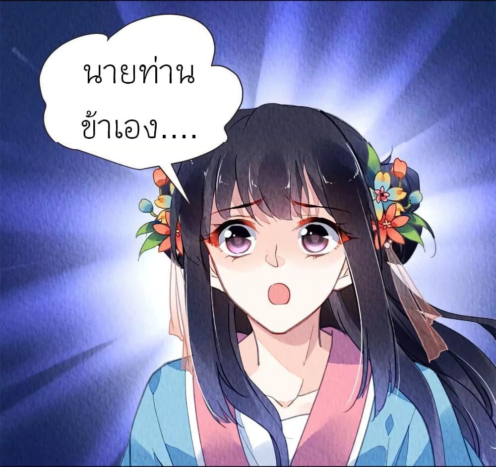 Manga-lc-com อ่านมังงะ อ่านการ์ตูน ออนไลน์ ฟรี Chen Danzhu’s Revenge ตอนที่ 1 2 3 4 5 6 7 8 9 10 11 12 13 14 ฟรี ไม่มีโฆษณา Manga-lc - อ่าน มังงะ อ่าน การ์ตูน ออนไลน์ อ่านมังงะ ฟรี
