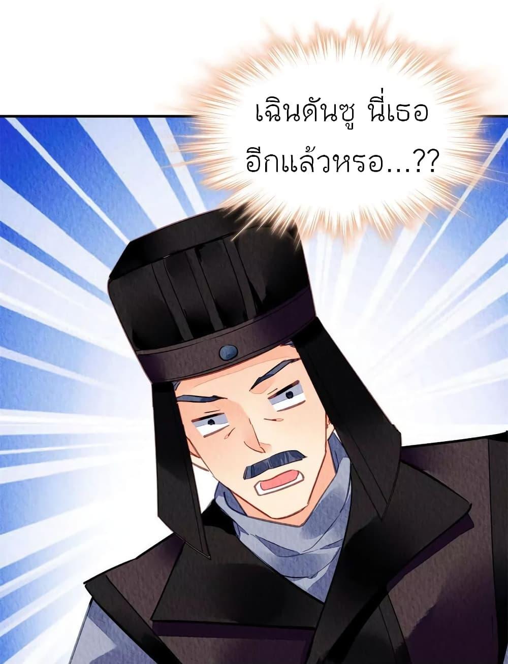 Manga-lc-com อ่านมังงะ อ่านการ์ตูน ออนไลน์ ฟรี Chen Danzhu’s Revenge ตอนที่ 1 2 3 4 5 6 7 8 9 10 11 12 13 14 ฟรี ไม่มีโฆษณา Manga-lc - อ่าน มังงะ อ่าน การ์ตูน ออนไลน์ อ่านมังงะ ฟรี