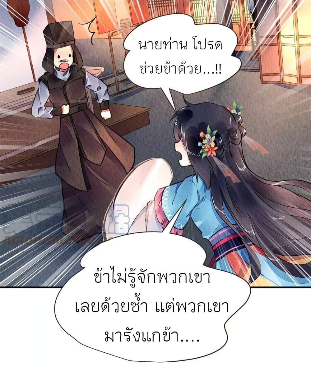 Manga-lc-com อ่านมังงะ อ่านการ์ตูน ออนไลน์ ฟรี Chen Danzhu’s Revenge ตอนที่ 1 2 3 4 5 6 7 8 9 10 11 12 13 14 ฟรี ไม่มีโฆษณา Manga-lc - อ่าน มังงะ อ่าน การ์ตูน ออนไลน์ อ่านมังงะ ฟรี