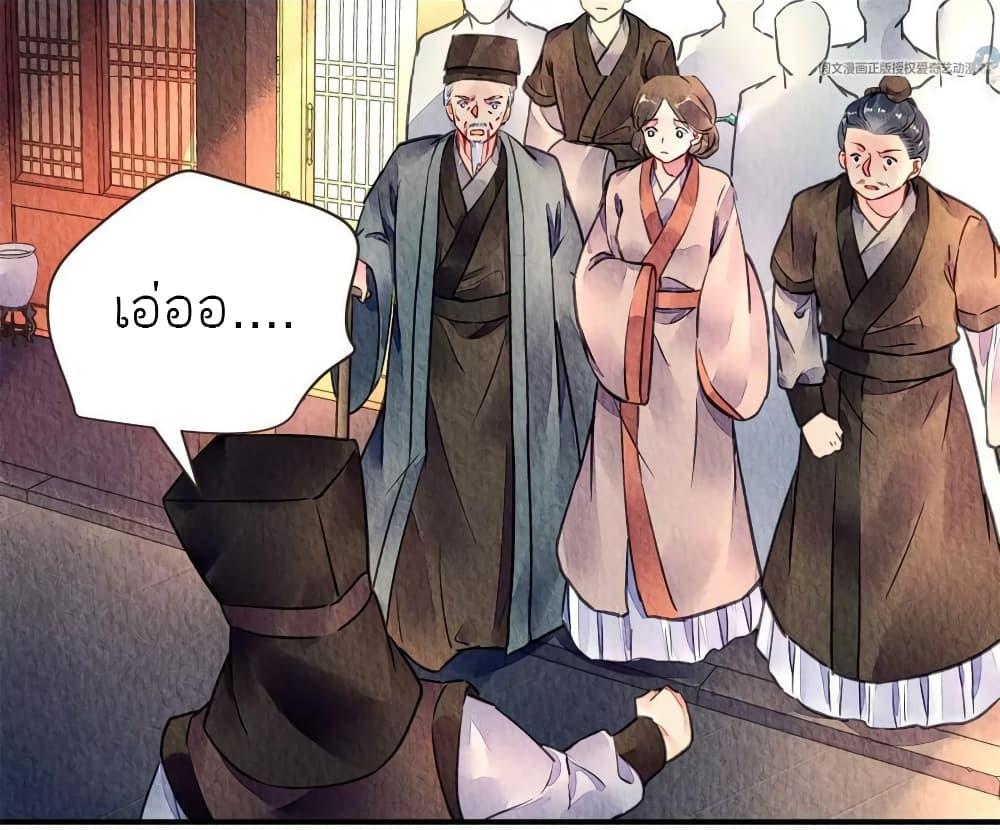 Manga-lc-com อ่านมังงะ อ่านการ์ตูน ออนไลน์ ฟรี Chen Danzhu’s Revenge ตอนที่ 1 2 3 4 5 6 7 8 9 10 11 12 13 14 ฟรี ไม่มีโฆษณา Manga-lc - อ่าน มังงะ อ่าน การ์ตูน ออนไลน์ อ่านมังงะ ฟรี