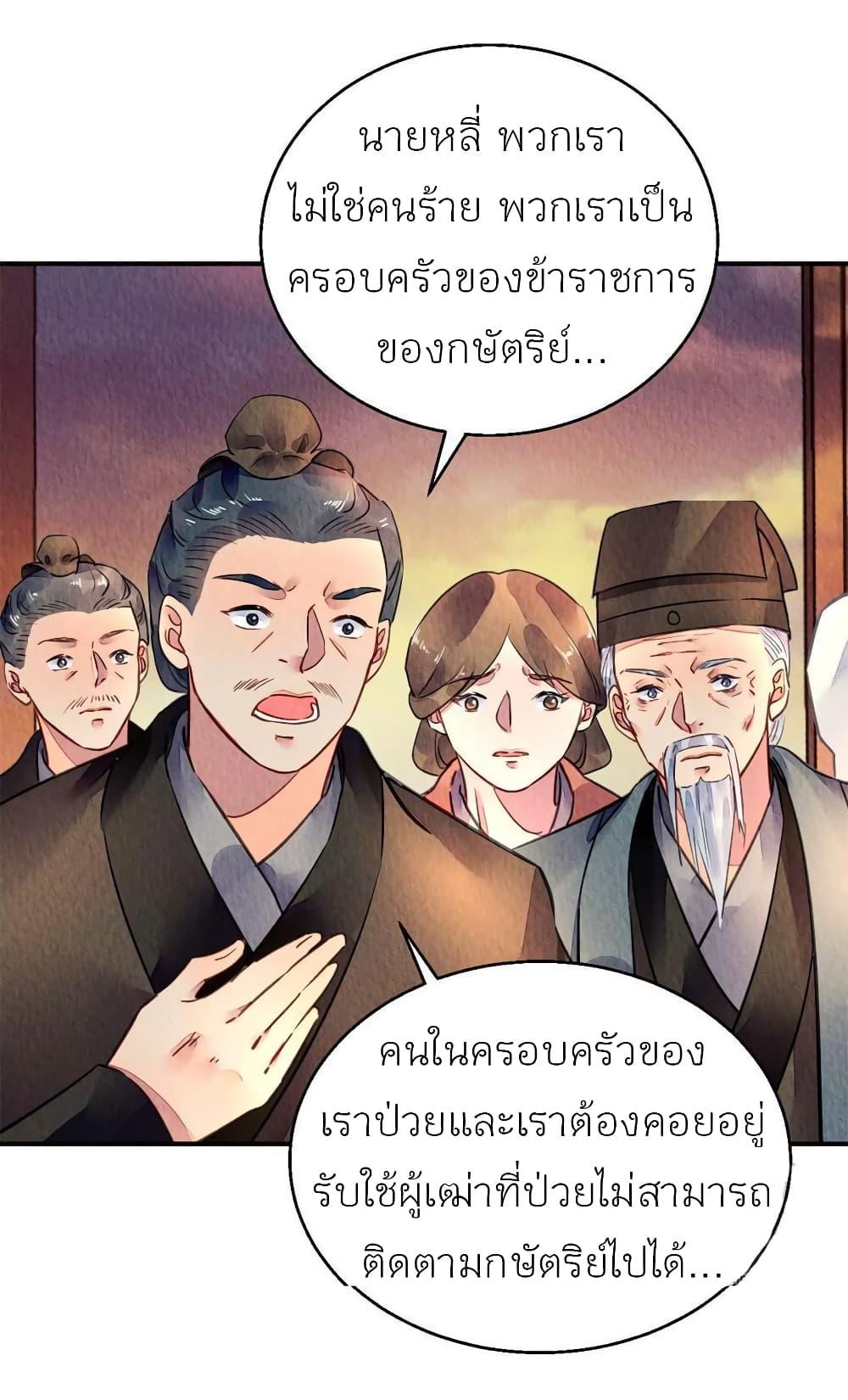 Manga-lc-com อ่านมังงะ อ่านการ์ตูน ออนไลน์ ฟรี Chen Danzhu’s Revenge ตอนที่ 1 2 3 4 5 6 7 8 9 10 11 12 13 14 ฟรี ไม่มีโฆษณา Manga-lc - อ่าน มังงะ อ่าน การ์ตูน ออนไลน์ อ่านมังงะ ฟรี